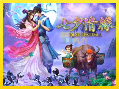 Ойын машинасы Qixi Festival