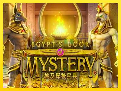 Ойын машинасы Egypts Book of Mystery