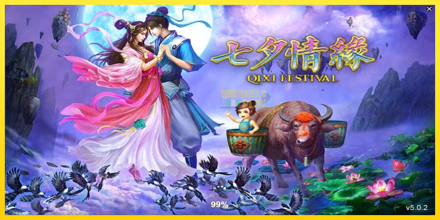 Сурет 1 ойын машинасы Qixi Festival