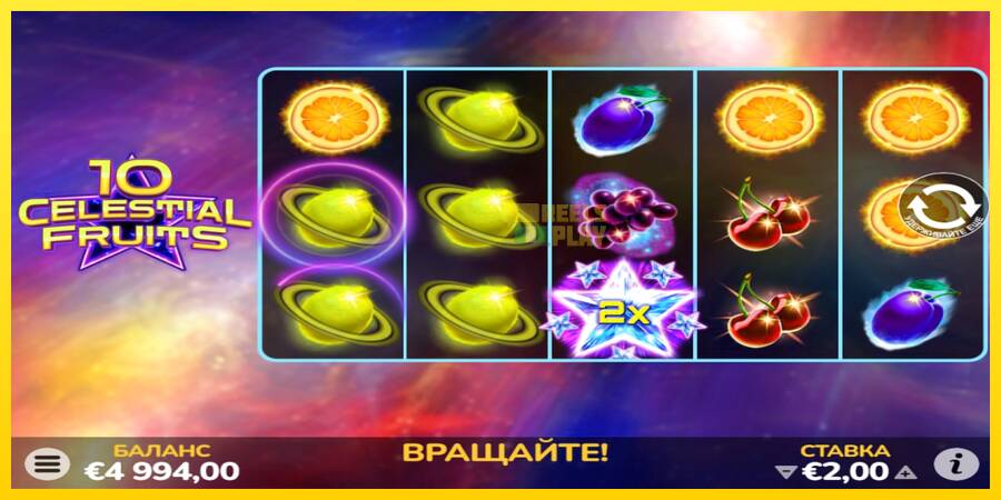 Сурет 2 ойын машинасы 10 Celestial Fruits