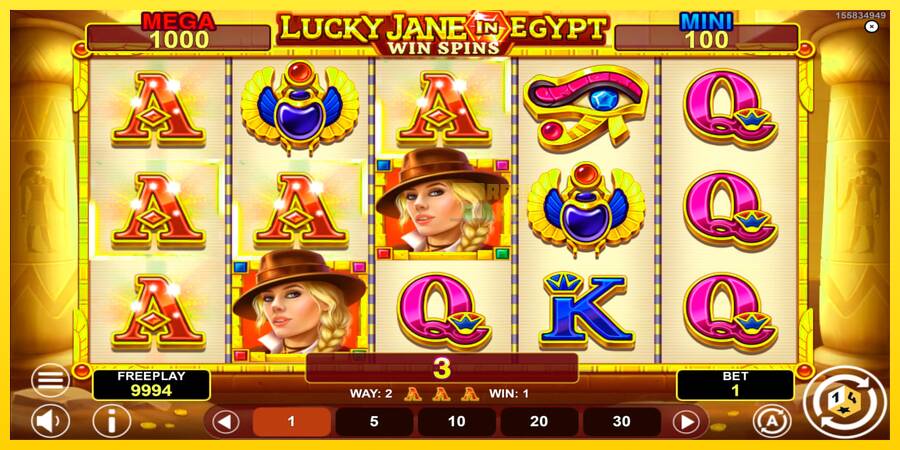 Сурет 2 ойын машинасы Lucky Jane in Egypt Win Spins