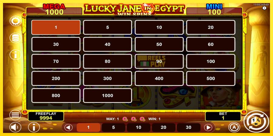 Сурет 5 ойын машинасы Lucky Jane in Egypt Win Spins