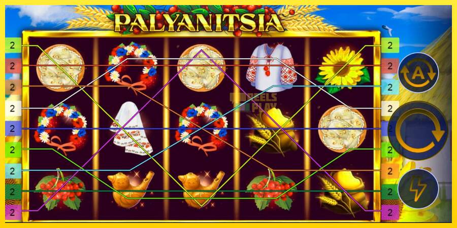 Сурет 1 ойын машинасы Palyanitsia