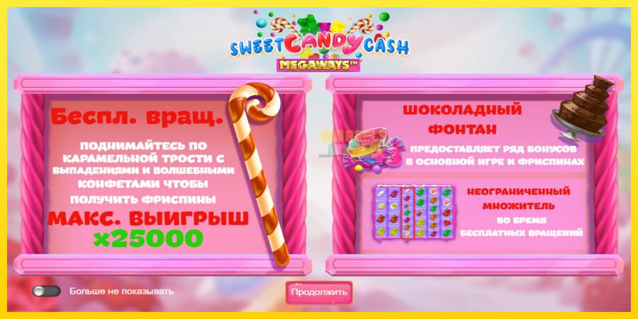 Сурет 6 ойын машинасы Sweet Candy Cash Megaway