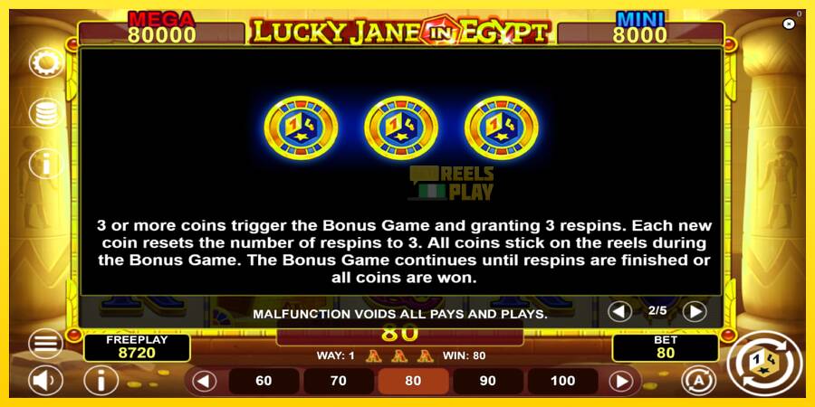 Сурет 6 ойын машинасы Lucky Jane in Egypt Hold & Win