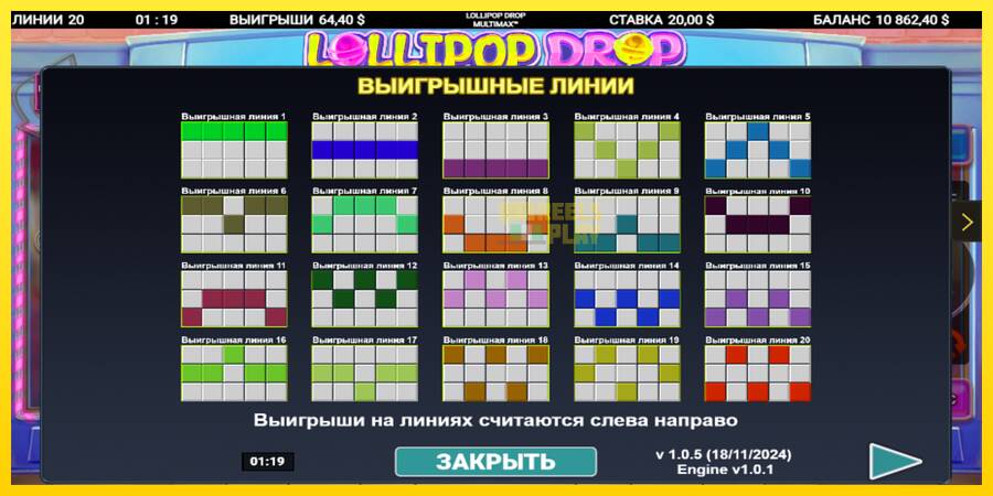 Сурет 5 ойын машинасы Lollipop Drop MultiMax