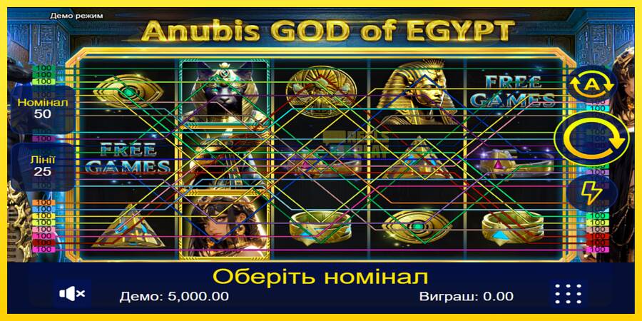 Сурет 1 ойын машинасы Anubis God of Egypt