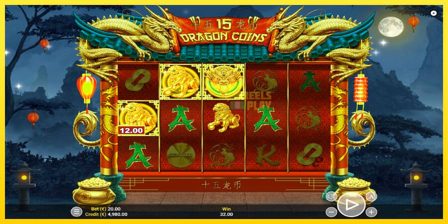 Сурет 4 ойын машинасы 15 Dragon Coins