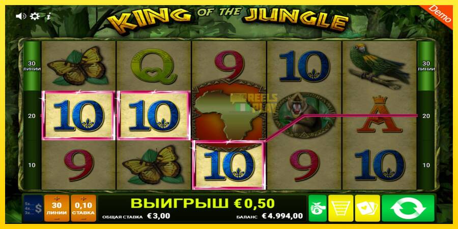 Сурет 2 ойын машинасы King of the Jungle