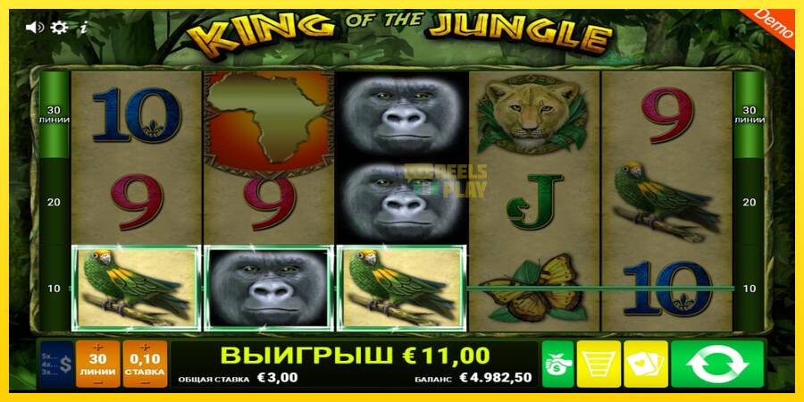 Сурет 4 ойын машинасы King of the Jungle