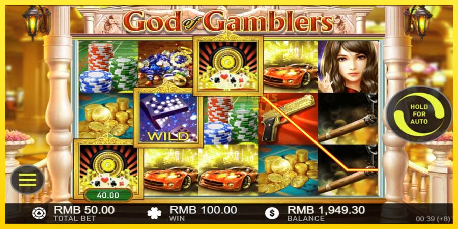 Сурет 4 ойын машинасы God of Gamblers